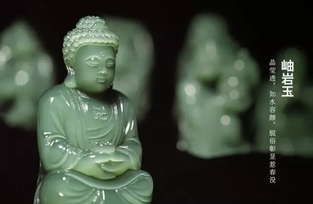 玉分四等：为何万年岫玉，今日难为&ldquo;器&rdquo;？